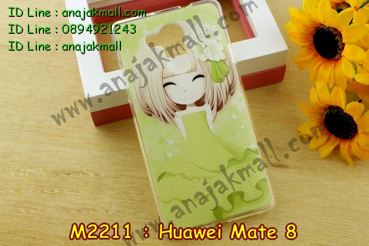 เคส Huawei mate 8,รับพิมพ์ลายเคส Huawei mate 8,เคสหนัง Huawei mate 8,เคสไดอารี่ Huawei mate 8,สั่งสกรีนเคส Huawei mate 8,ซองหนังเคสหัวเหว่ย mate 8,สกรีนเคสนูน 3 มิติ Huawei mate 8,เคสอลูมิเนียมสกรีนลายนูน 3 มิติ,เคสพิมพ์ลาย Huawei mate 8,เคสฝาพับ Huawei mate 8,เคสหนังประดับ Huawei mate 8,เคสแข็งประดับ Huawei mate 8,เคสตัวการ์ตูน Huawei mate 8,เคสซิลิโคนเด็ก Huawei mate 8,เคสสกรีนลาย Huawei mate 8,เคสลายนูน 3D Huawei mate 8,รับทำลายเคสตามสั่ง Huawei mate 8,สั่งพิมพ์ลายเคส Huawei mate 8,เคสยางนูน 3 มิติ Huawei mate 8,พิมพ์ลายเคสนูน Huawei mate 8,เคสยางใส Huawei ascend mate 8,เคสโชว์เบอร์หัวเหว่ย y6,สกรีนเคสยางหัวเหว่ย mate 8,พิมพ์เคสยางการ์ตูนหัวเหว่ย mate 8,ทำลายเคสหัวเหว่ย mate 8,เคสยางหูกระต่าย Huawei mate 8,เคสอลูมิเนียม Huawei mate 8,เคสอลูมิเนียมสกรีนลาย Huawei mate 8,เคสแข็งลายการ์ตูน Huawei mate 8,เคสนิ่มพิมพ์ลาย Huawei mate 8,เคสซิลิโคน Huawei mate 8,เคสยางฝาพับหัวเว่ย mate 8,เคสยางมีหู Huawei mate 8,เคสประดับ Huawei mate 8,เคสปั้มเปอร์ Huawei mate 8,เคสตกแต่งเพชร Huawei ascend mate 8,เคสขอบอลูมิเนียมหัวเหว่ย mate 8,เคสแข็งคริสตัล Huawei mate 8,เคสฟรุ้งฟริ้ง Huawei mate 8,เคสฝาพับคริสตัล Huawei mate 8